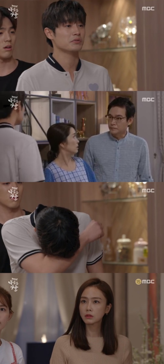 MBC '부잣집 아들' 캡처