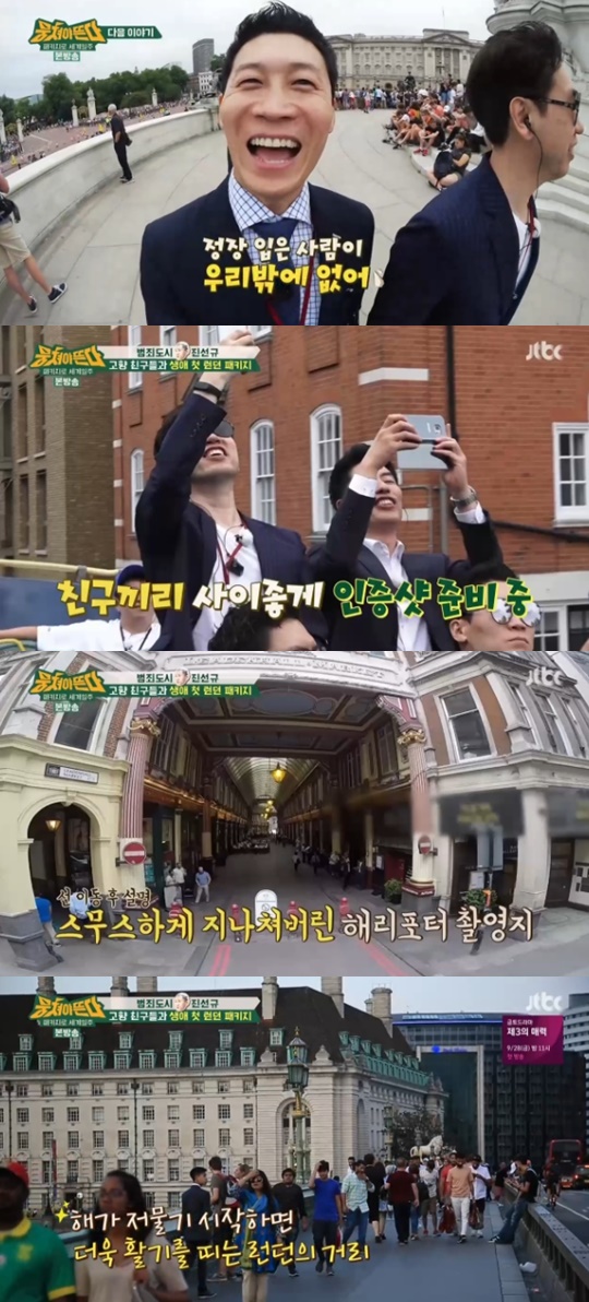 [JTBC='뭉쳐야 뜬다'캡쳐]