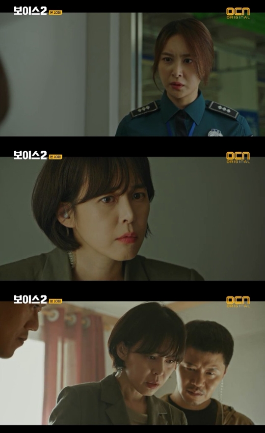 사진=OCN 보이스2 캡처