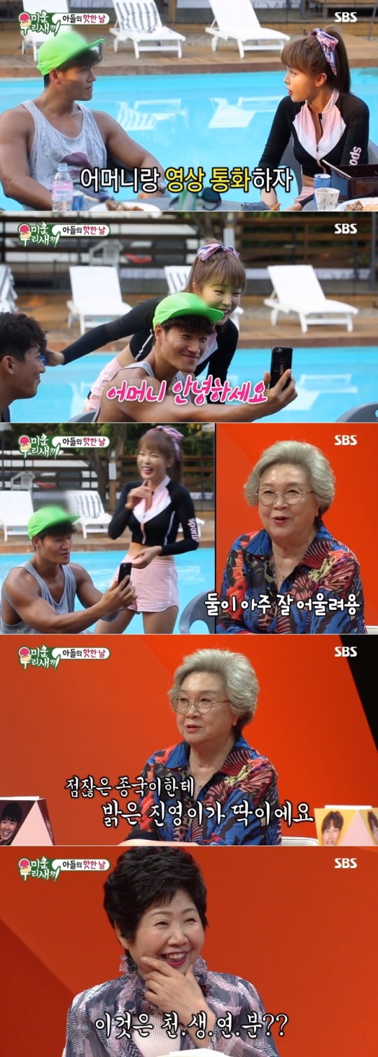 SBS'미운 우리 새끼' 방송 캡처