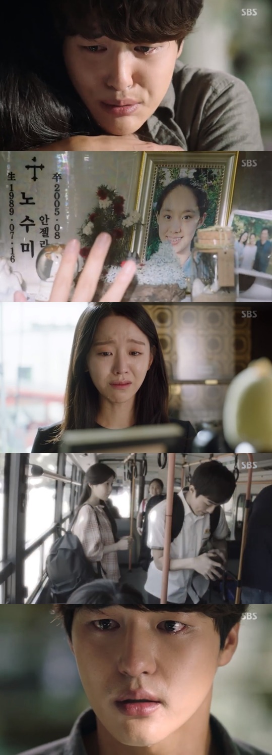 [SBS='서른이지만 열일곱입니다'캡쳐]