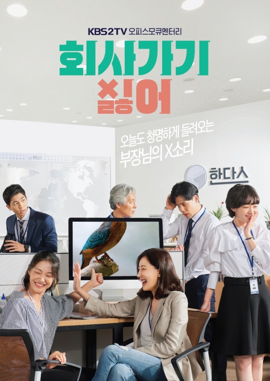 사진=KBS 제공