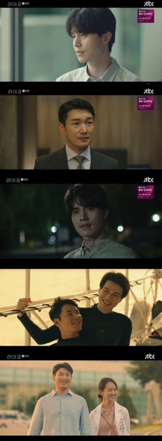 JTBC '라이프' 방송 캡처