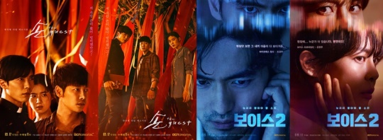 사진=OCN 제공