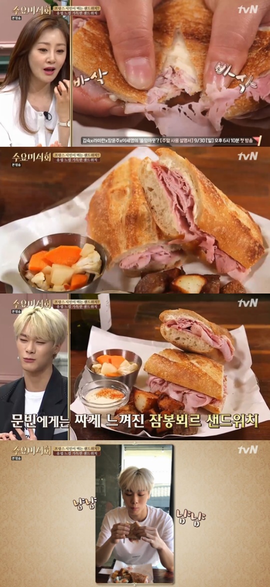 [tvN='수요미식회'캡쳐]