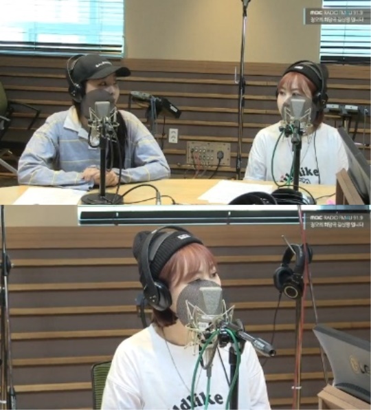 MBC FM4U '정오의 희망곡 김신영입니다' 캡처