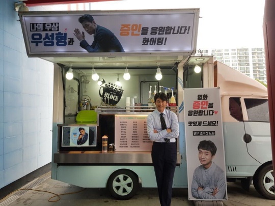 정우성 인스타