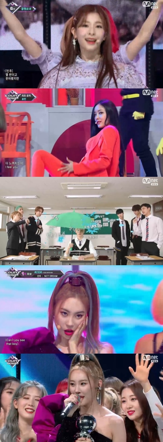 Mnet '엠카운트다운' 캡처