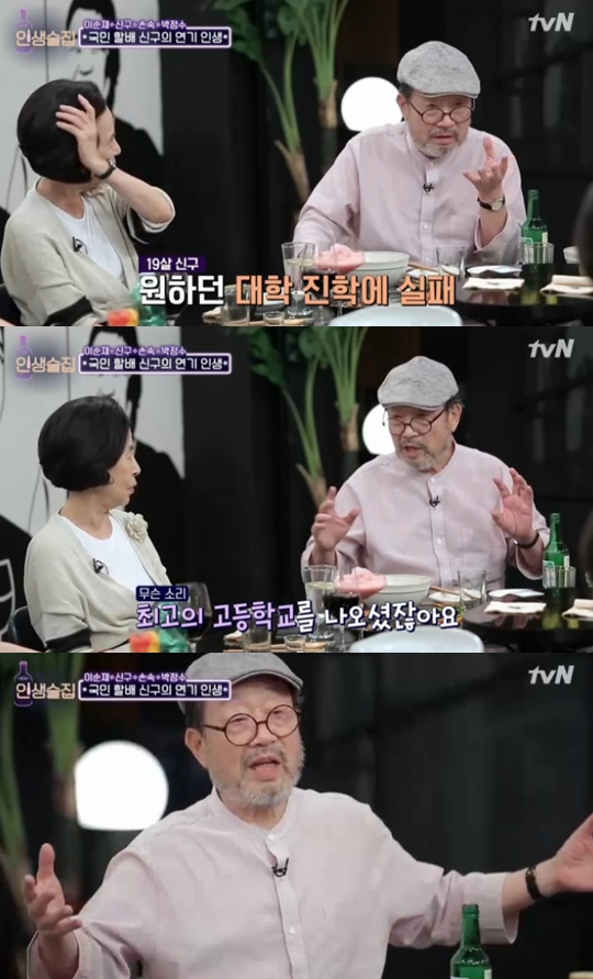 사진=tvN 인생술집 캡처