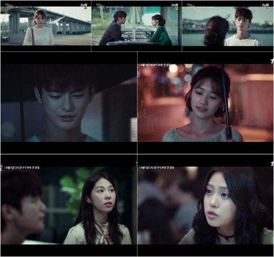 tvN ‘하늘에서 내리는 일억개의 별’ 멜로 예고편 캡처