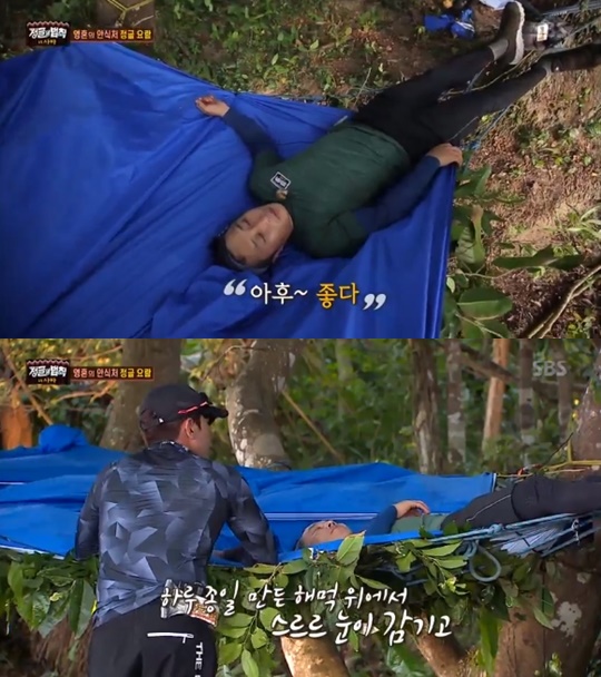 [SBS='정글의 법칙'캡쳐]