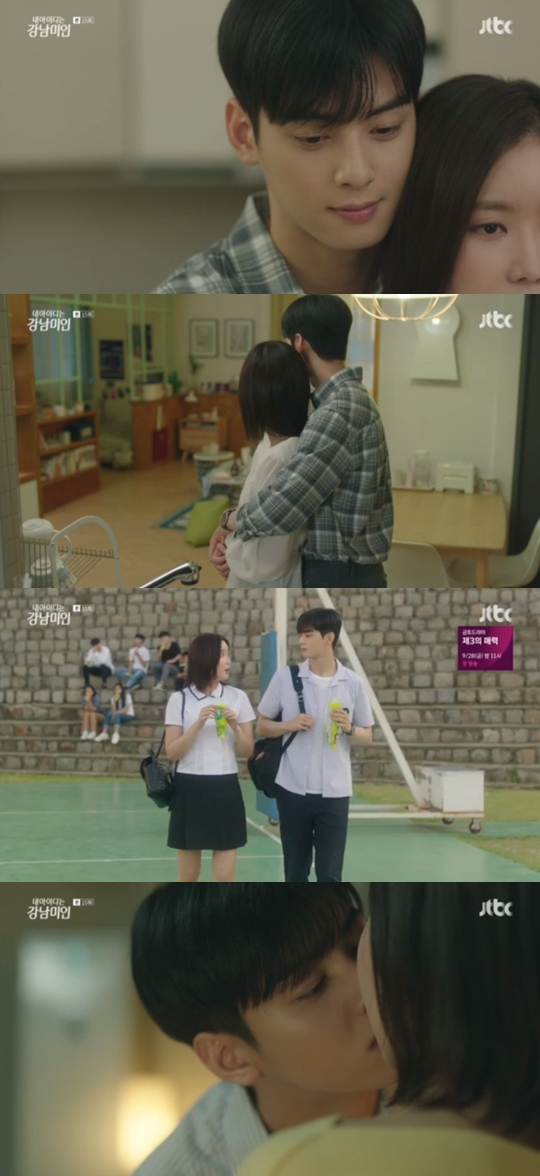 사진=JTBC 내 아이디는 강남미인 캡처