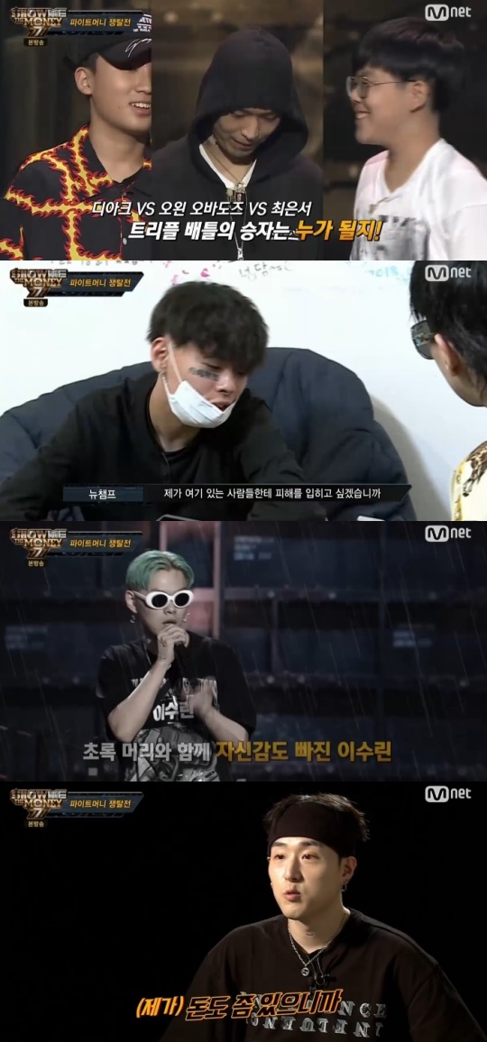 Mnet '쇼미더머니777' 캡처