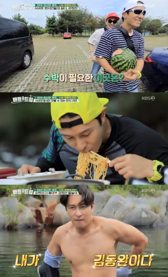 KBS2TV '배틀트립' 캡처