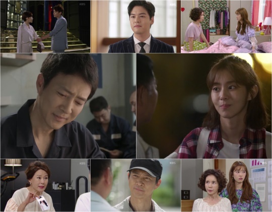 사진=KBS2 '하나뿐인 내편' 제공