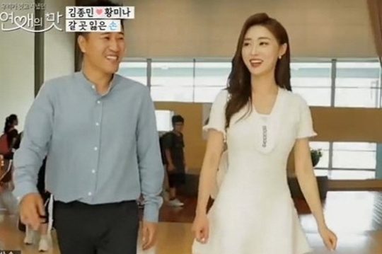 (사진=TV조선 방송화면)
