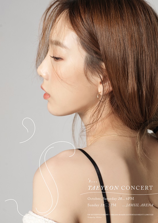 (S.M. Entertainment)