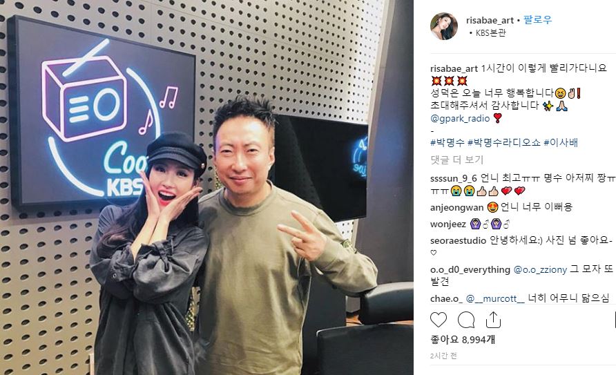 (Instagram)