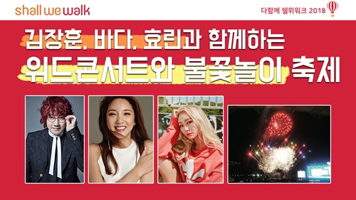 사진=SK 와이번스 제공.
