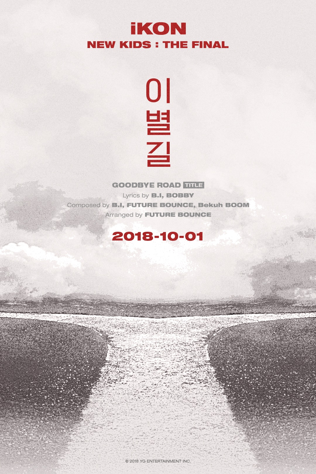 사진=YG엔터테인먼트 제공.