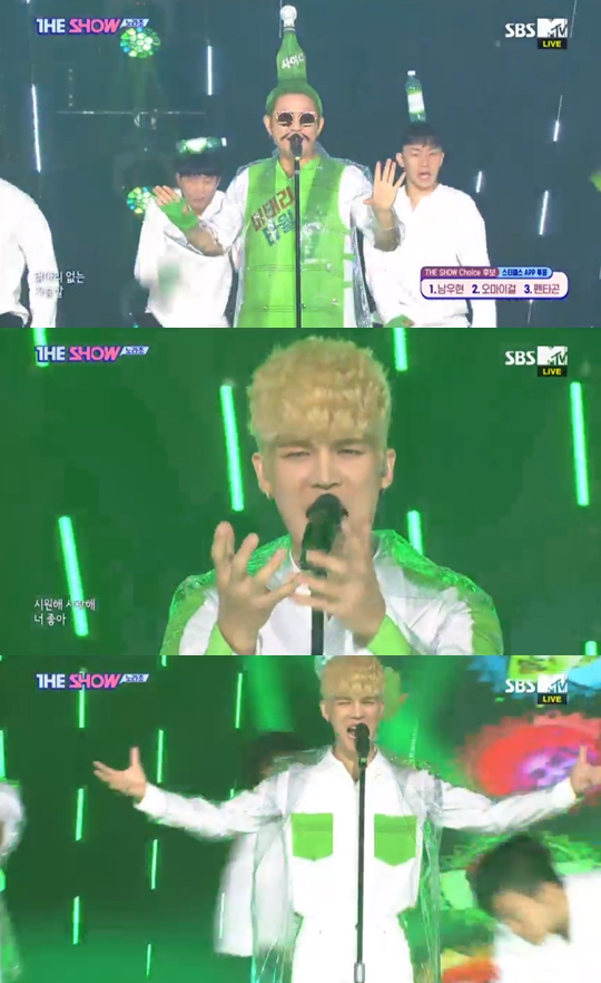 사진=SBS MTV 더쇼 캡처