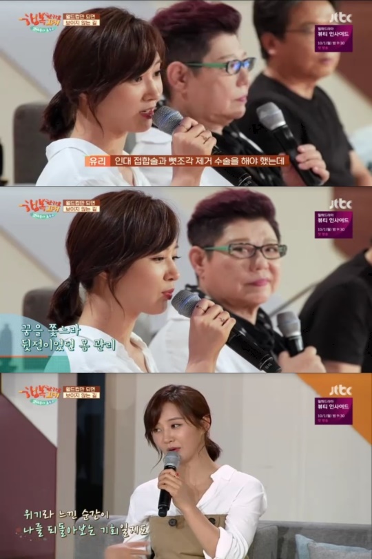 jtbc 김제동의 톡투유2 방송 캡쳐