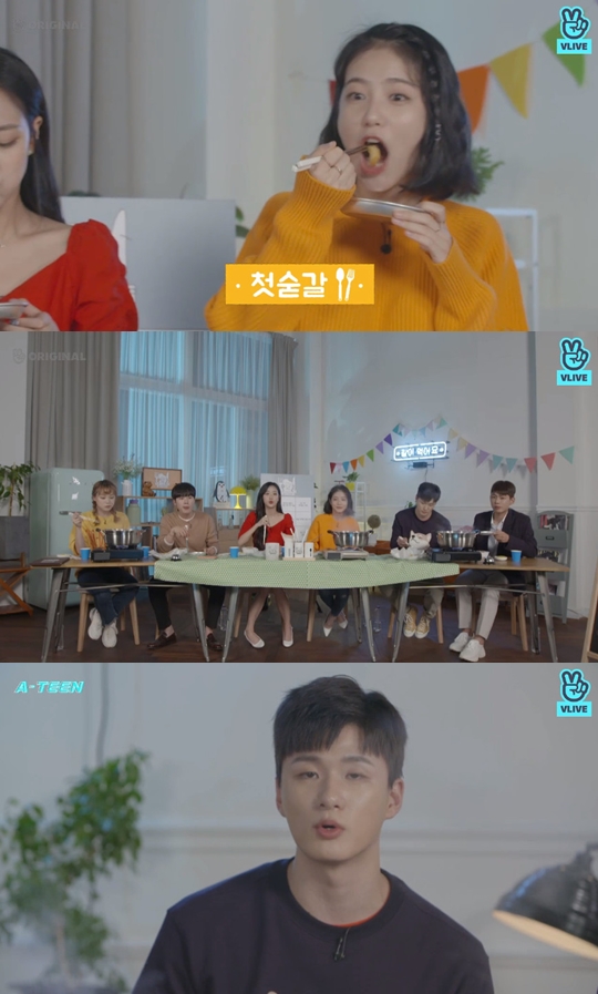 사진=V앱 에이틴 같이 먹어요 캡처