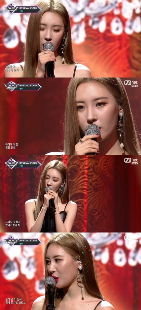 Mnet '엠카운트다운' 캡처