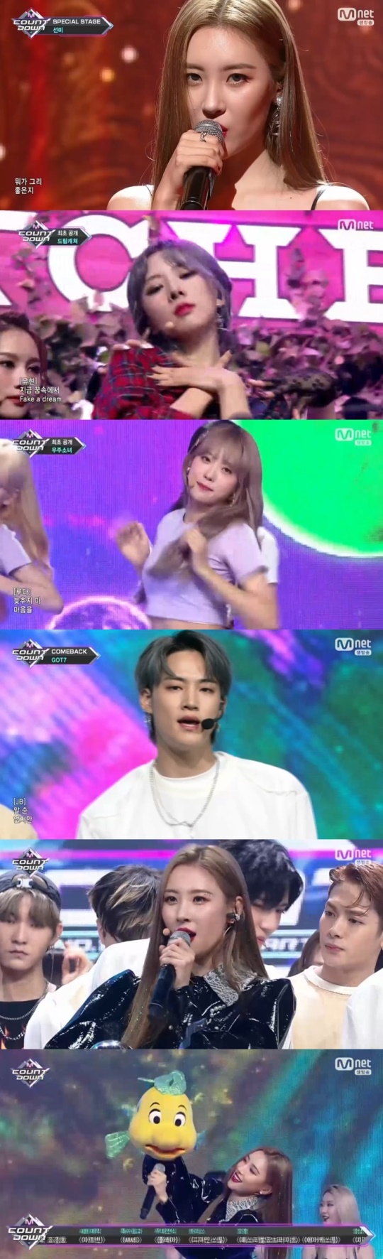 Mnet '엠카운트다운' 캡처