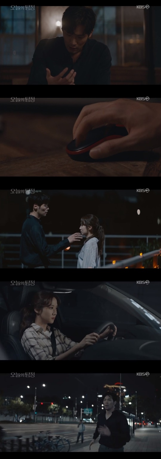 [KBS2='오늘의 탐정'캡쳐]