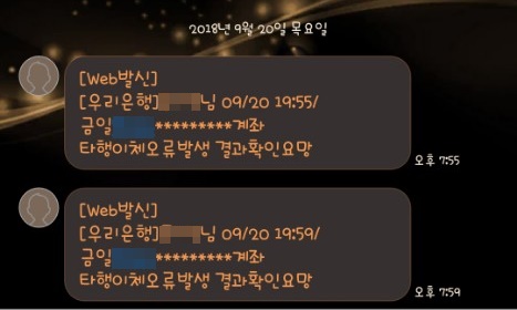 (사진=독자제공)