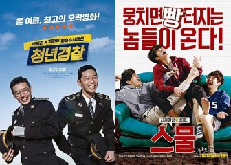 [추석특선영화] 25일 ‘스물’·‘쿵푸팬더2’·‘덕혜옹주’ 다양한 볼거리