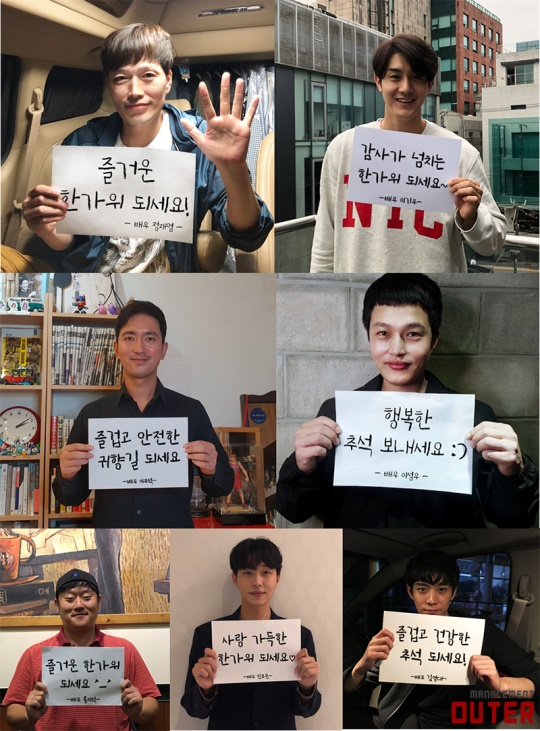 아우터코리아 제공