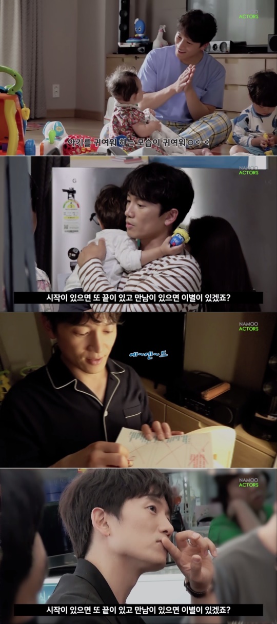 나무엑터스 제공