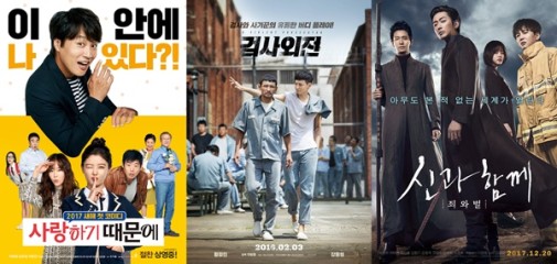 [추석특선영화] 26일 ‘신과 함께1’·‘택시운전사’, 감동의 여운으로 마무리하는 명절