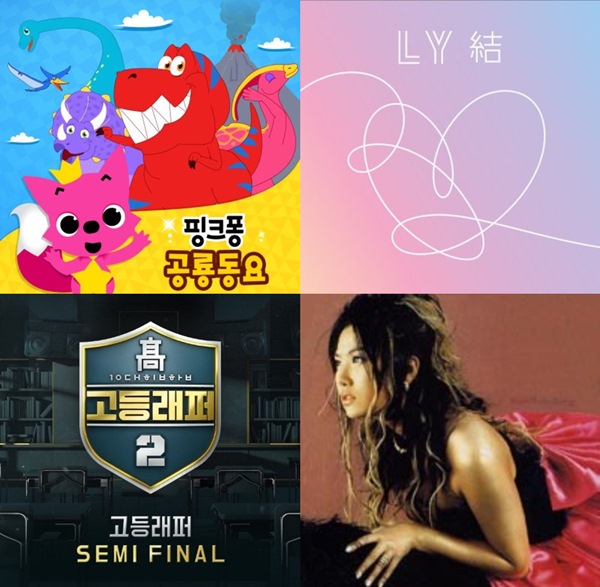 (사진=각 앨범 커버)