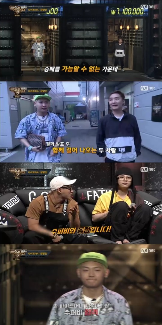 쇼미더머니777 방송 캡쳐