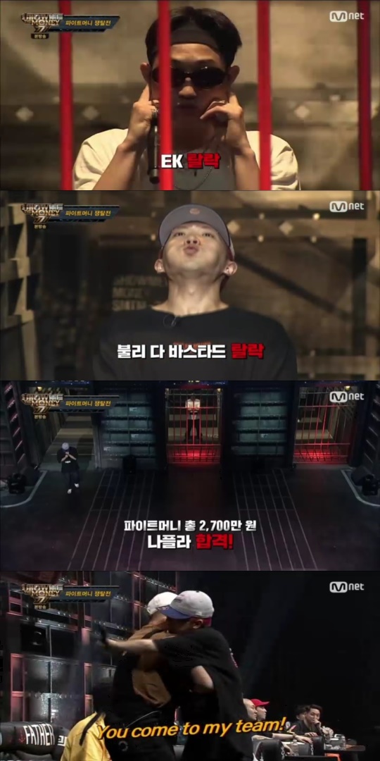 쇼미더머니777 방송 캡쳐