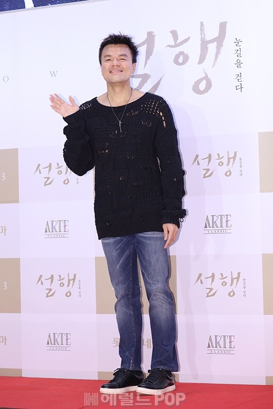 박진영/사진=서보형 기자