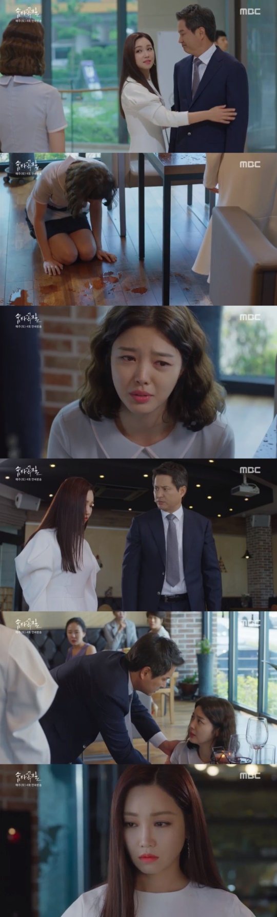 MBC '숨바꼭질' 방송 캡처
