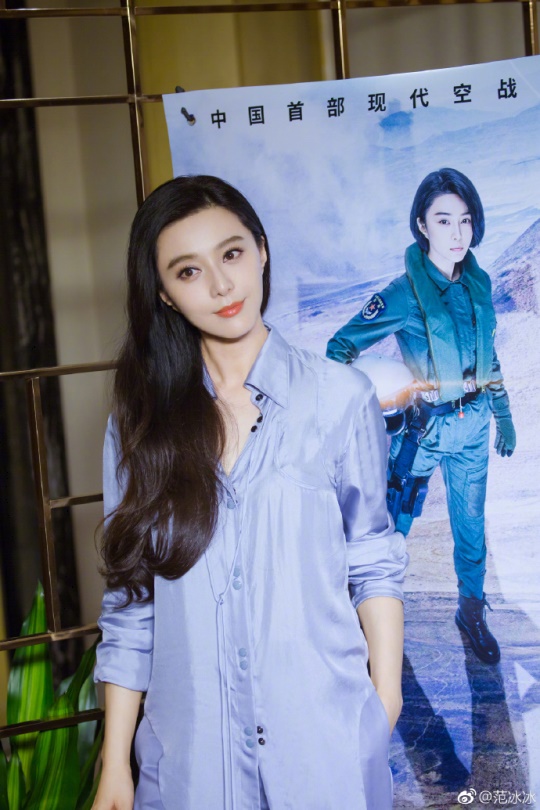 사진=판빙빙 웨이보