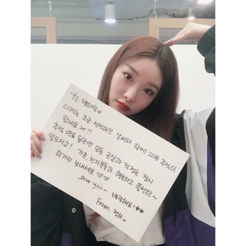 청하 인스타그램