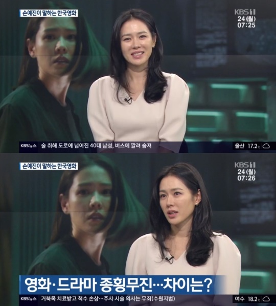 KBS1 '뉴스광장' 캡처