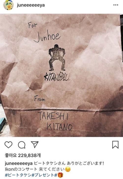 사진=구준회 인스타그램
