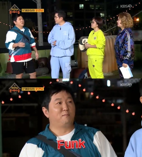 방송화면캡처