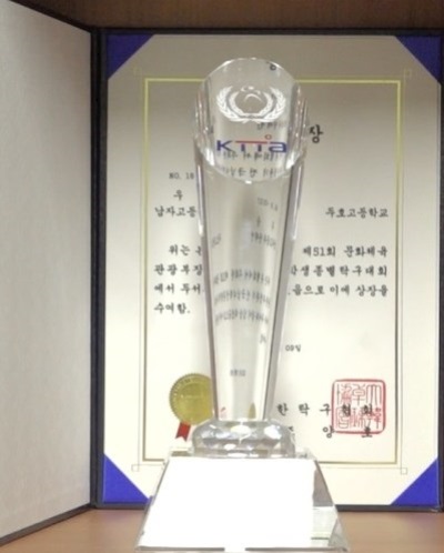 두호고는 지난 8월 9일 문화체육관광부장관기 남고부 단체 결승에서 서울의 대광고등학교를 4-2로 물리치고 정상에 올랐다. 사실상 의미 있는 첫 전국제패다. [박건태 기자]