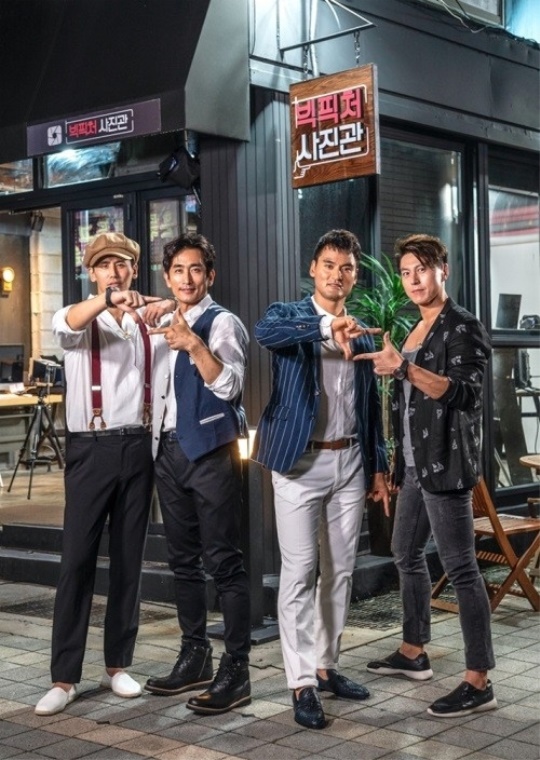 SBS '빅피처패밀리' 포스터