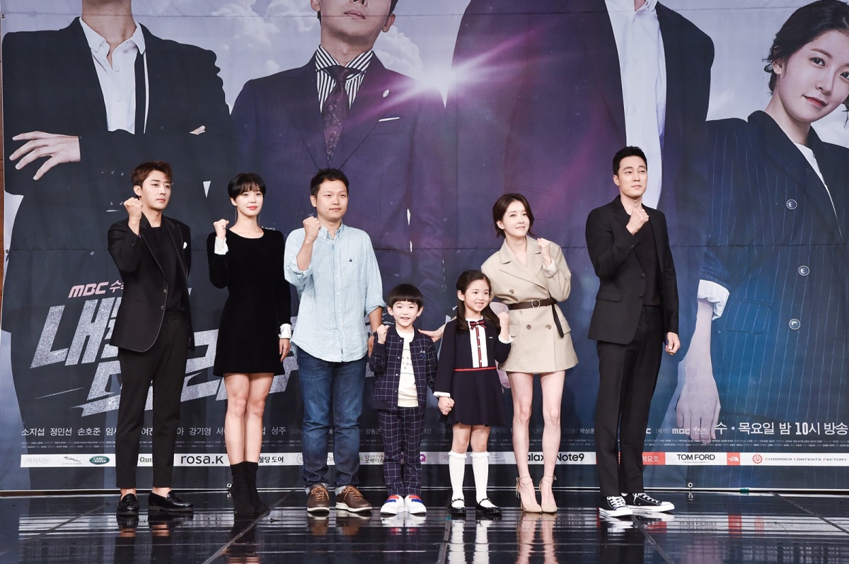 (MBC)