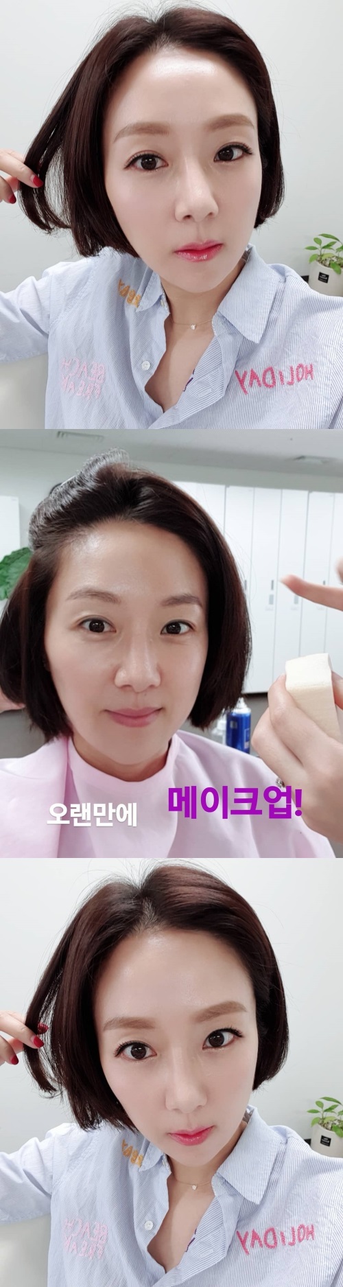 김지혜 인스타그램