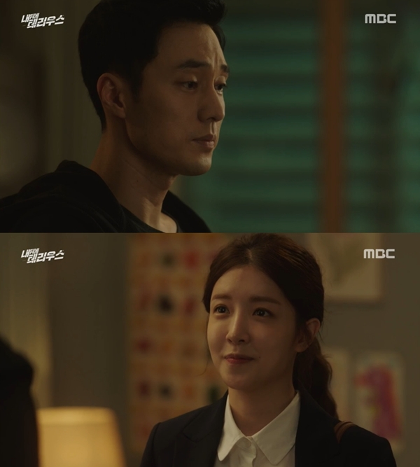 (사진=MBC 방송화면)
